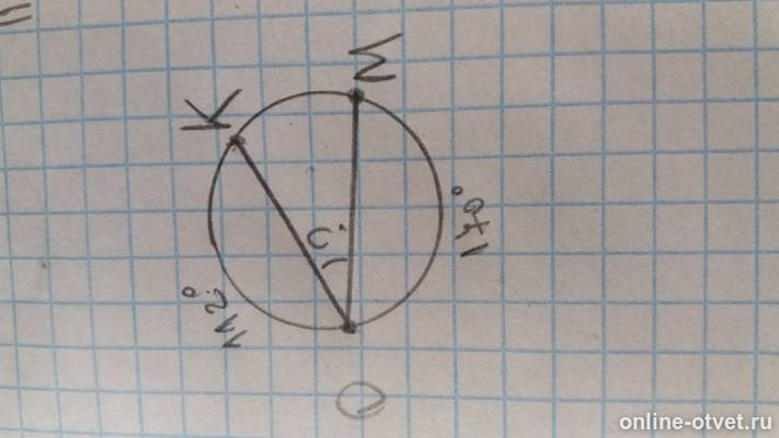 Как вычислить градусную меру угла aob. Найдите градусную меру угла 170. Найдите градусную меру угла dce. По данным чертежа найдите угол 1. По данным на чертеже найдите х.