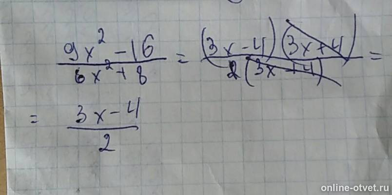 Изображение к ответу