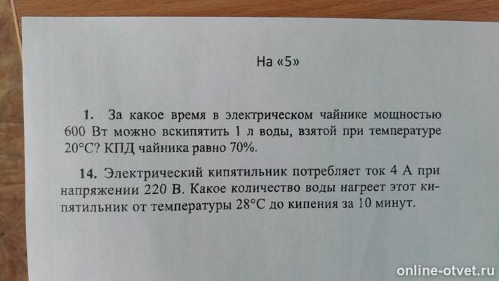Изображение к вопросу