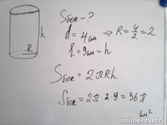 Изображение к ответу