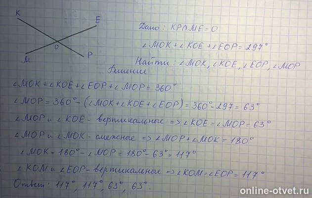 Изображение к ответу