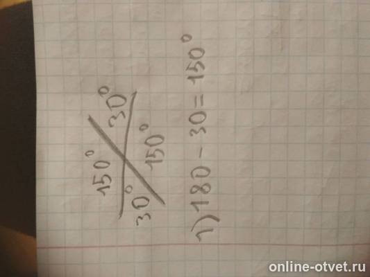 Изображение к ответу