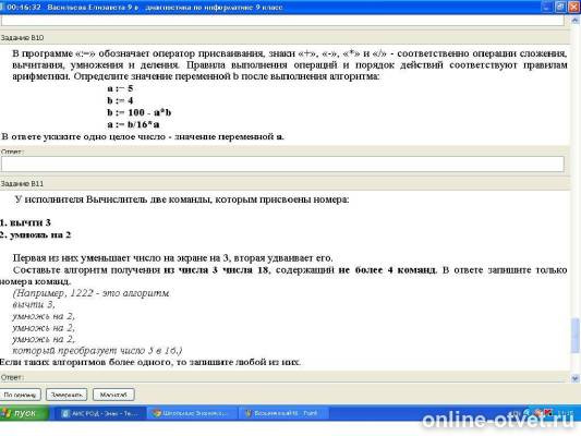 Изображение к вопросу