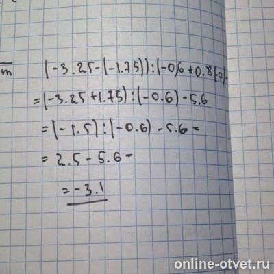 Изображение к ответу