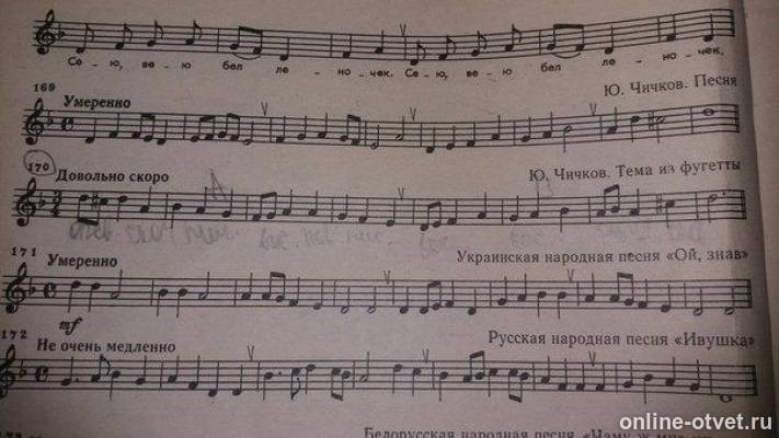 слуховой анализ по сольфеджио 4 класс. интервальная цепочка по сольфеджио 2 класс. гармонические обороты сольфеджио. построение музыкальных интервалов. конкурс по сольфеджио.