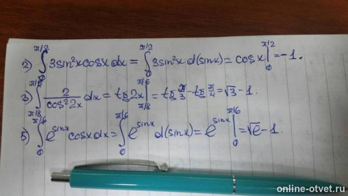 Изображение к ответу