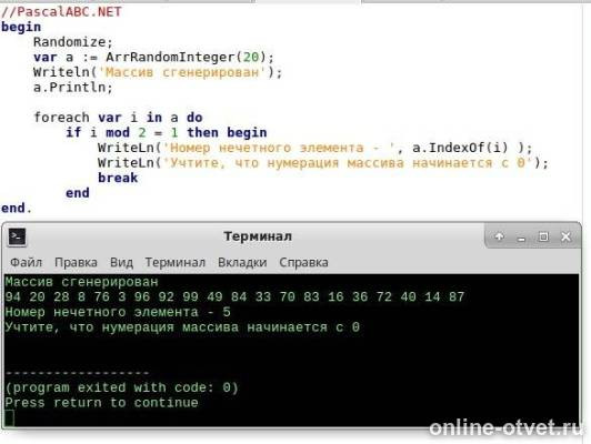 Изображение к ответу