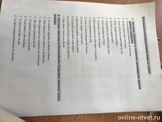 Изображение к вопросу