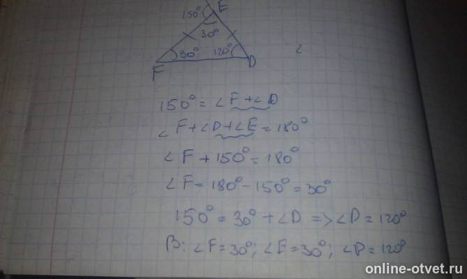 Изображение к ответу