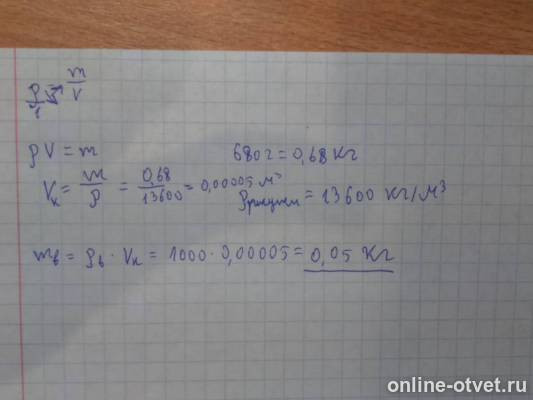 Изображение к ответу