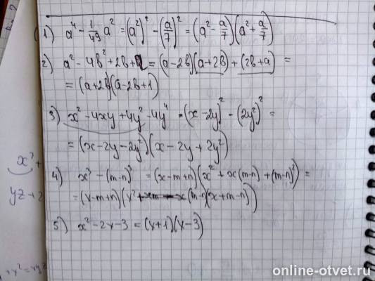 Изображение к ответу