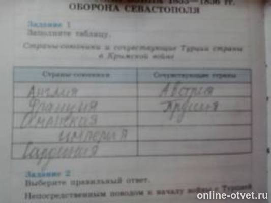 Изображение к ответу
