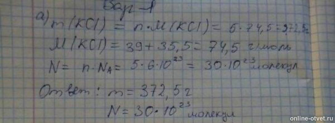 Изображение к ответу