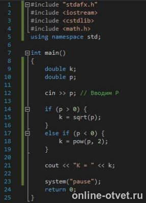 Изображение к ответу