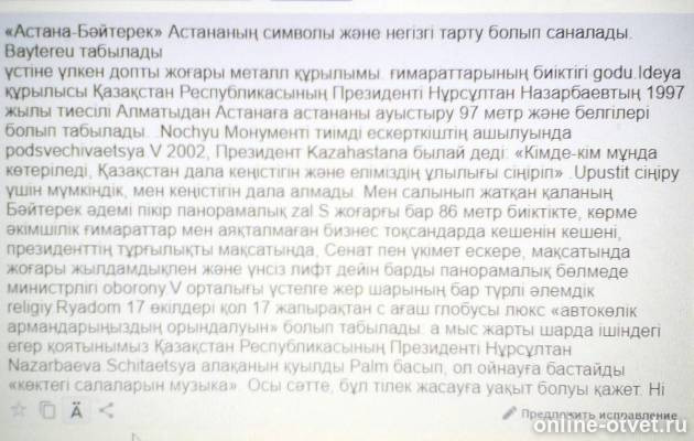 Изображение к ответу