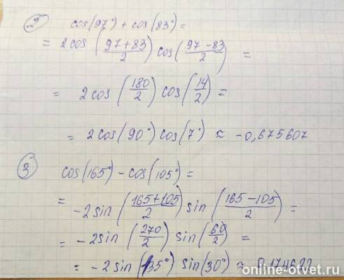 Изображение к ответу