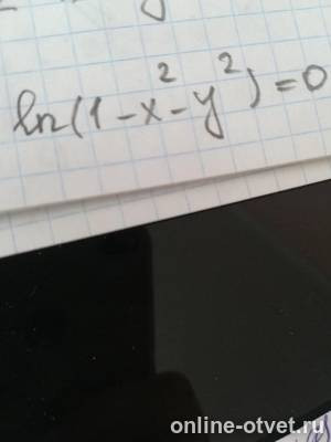 Изображение к вопросу