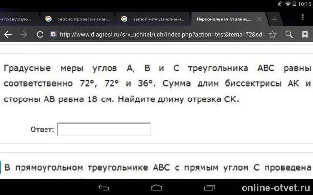 Изображение к вопросу