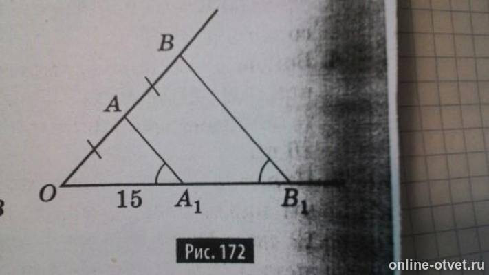 Найдите ов. Угол а1б1-?. На рисунке 172 ОА равен аб. На рисунке 172 ОА равен аб угол а1 углу в1. На рис 178 угол aa1b1 угол a1b1b 180.