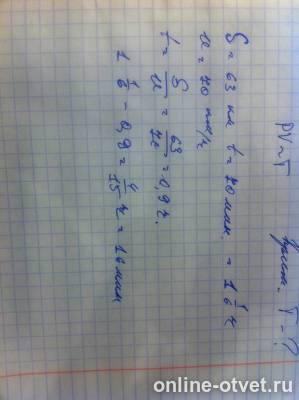 Изображение к ответу