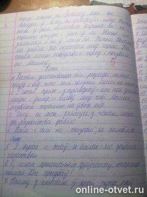 Изображение к ответу