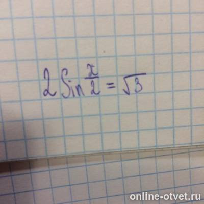 Изображение к вопросу