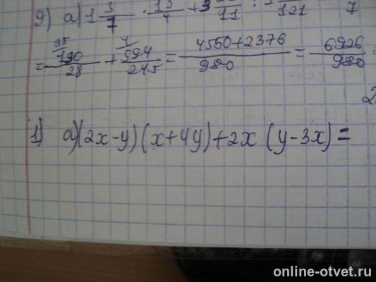 Изображение к вопросу