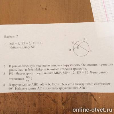 Изображение к вопросу