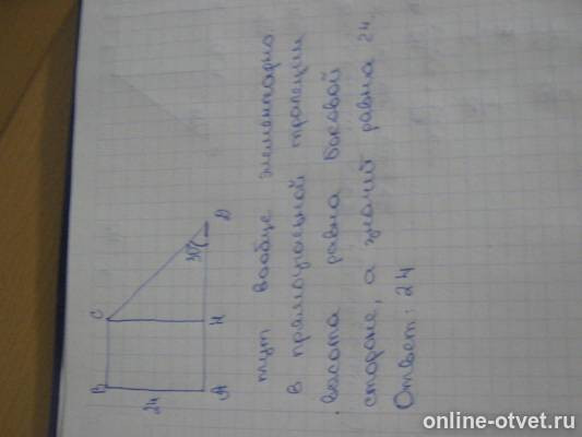 Изображение к ответу