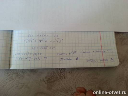Изображение к ответу