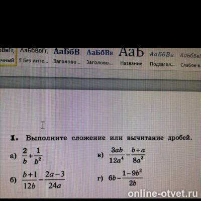 Изображение к вопросу