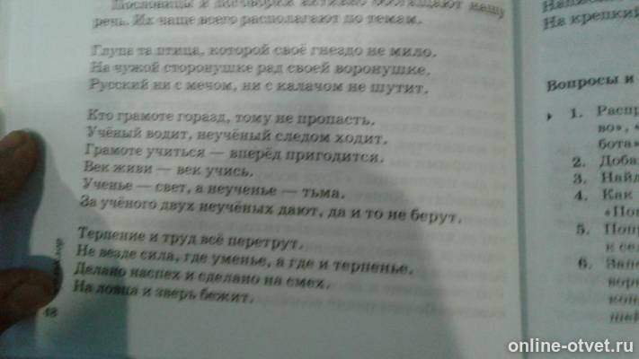 Изображение к вопросу
