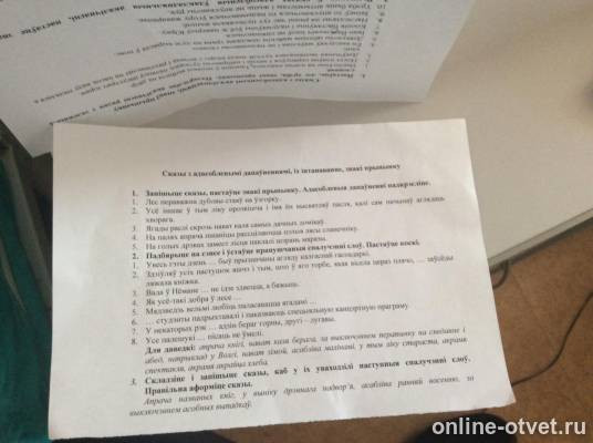 Изображение к вопросу