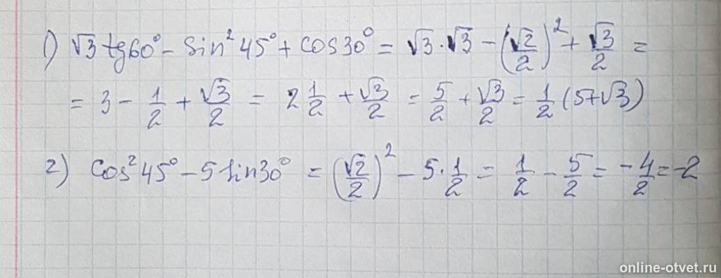 Изображение к ответу