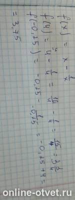 Изображение к ответу