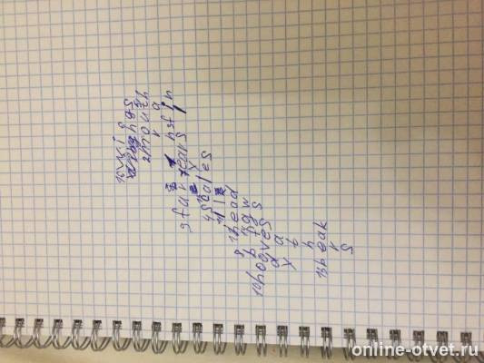 Изображение к ответу