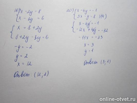 Изображение к ответу