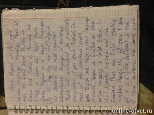 Изображение к ответу