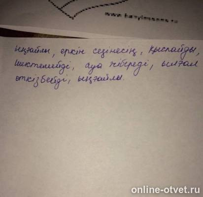 Изображение к ответу