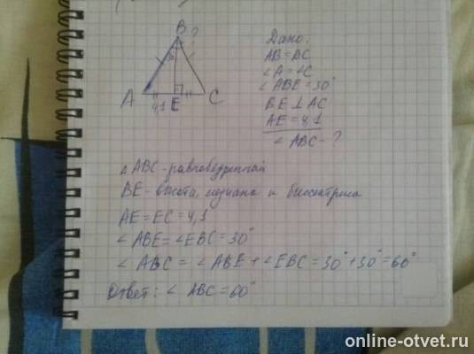Изображение к ответу