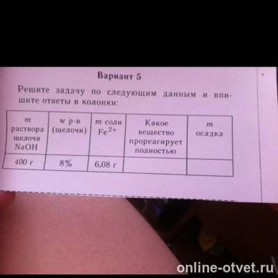 Изображение к вопросу