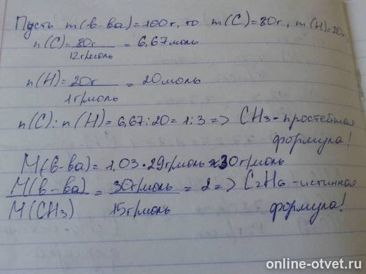 Изображение к ответу