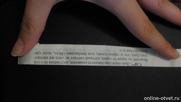 Изображение к вопросу