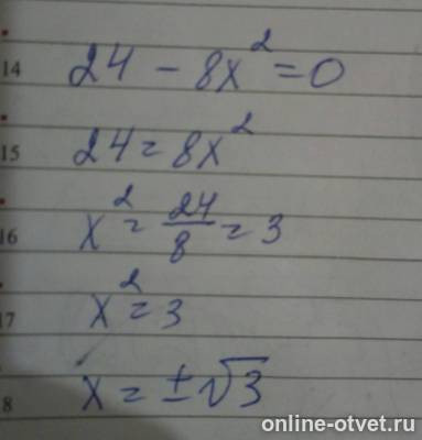 Изображение к ответу