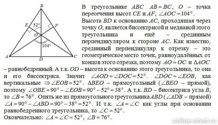 Изображение к ответу
