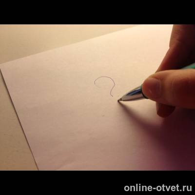Изображение к вопросу