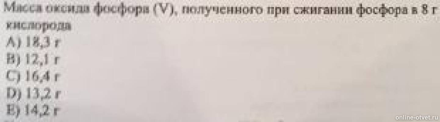 Изображение к вопросу