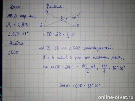 Изображение к ответу