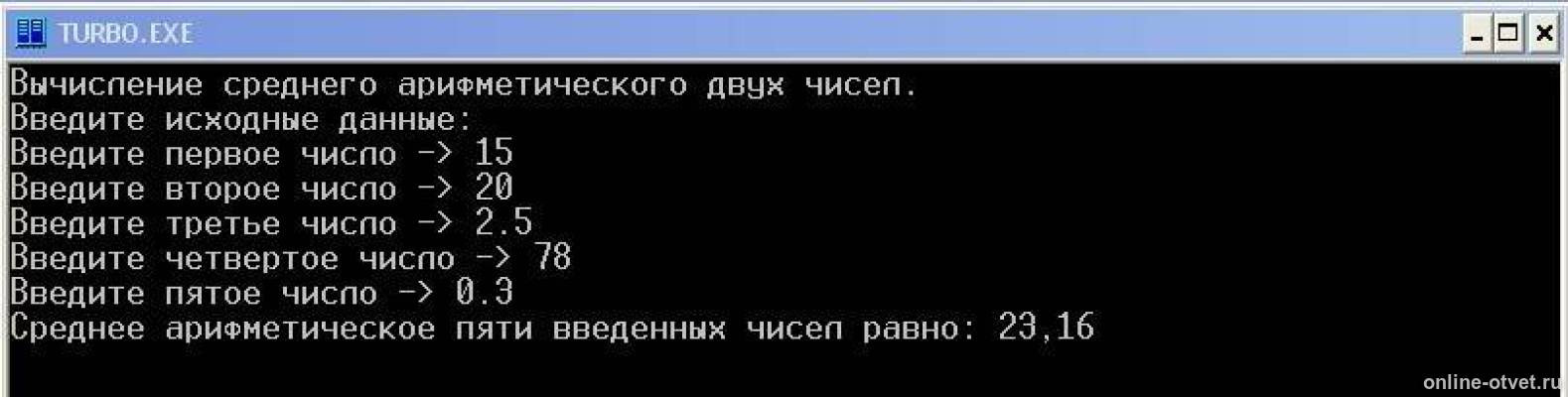 Изображение к ответу