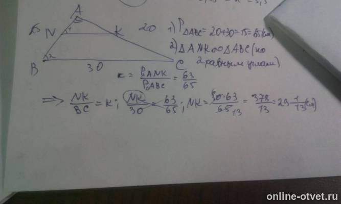 Изображение к ответу